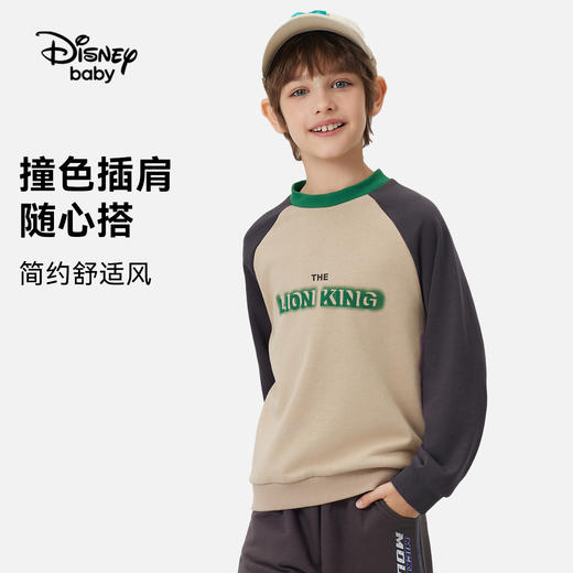 【110-160】【迪士尼】男童春秋款插肩袖卫衣 商品图8