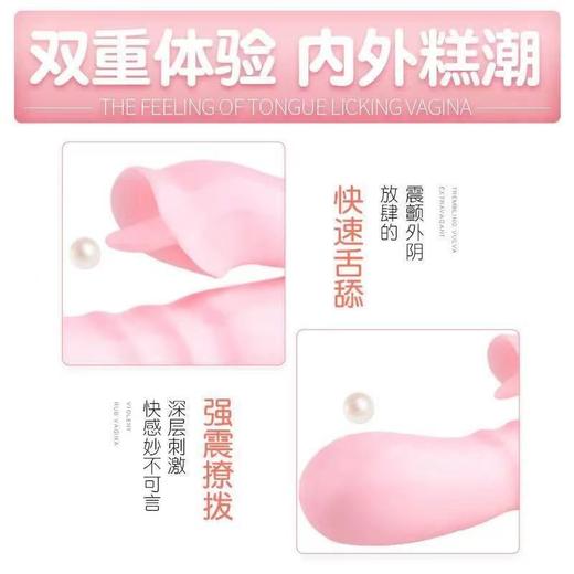 【年末亏本清仓】谜姬 迷情三代 变频舌舔双震女用震动棒 商品图3