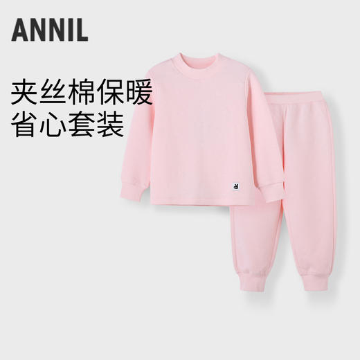 【厚实夹丝绵保暖衣】男女童保暖衣套装秋季新款安奈儿童装JM537589 商品图2