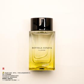 BV葆蝶家 幻境男士香水（绝版/停产/收藏级）