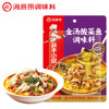 海底捞筷手小厨 调味品 酸菜鱼调味料360g 上汤酸菜鱼调味料一料多用 /粮油调味 /调味品 /复合调味料 商品缩略图2
