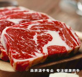 安格斯雪花牛排套组