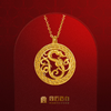 宫匠造办 宫廷福佑 龙的传人黄金项链 商品缩略图0