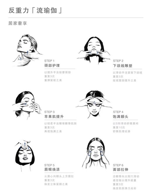 Laprairie/蓓丽LP 莱伯妮反重力精华50ml新款3.0 鱼子精华琼贵新升紧颜液面部紧致莹润抗皱 商品图3