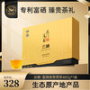 雁门清高富硒黑苦荞茶礼盒480g山西苦荞全胚芽荞麦茶商品礼品 商品缩略图0