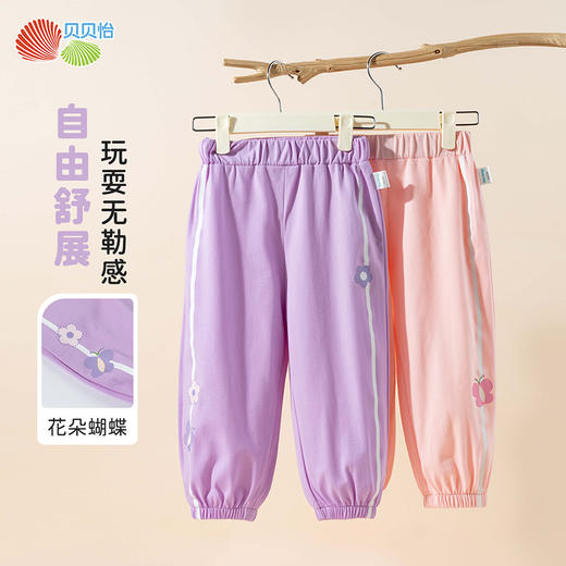 贝贝怡春秋新款儿童休闲裤女童百搭束脚裤撞色纯棉运动卫裤ZB3EK019 商品图2