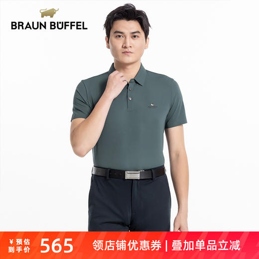 BRAUN BUFFEL/布兰施男士纯色polo衫商务休闲翻领短袖T恤通勤上衣 商品图0