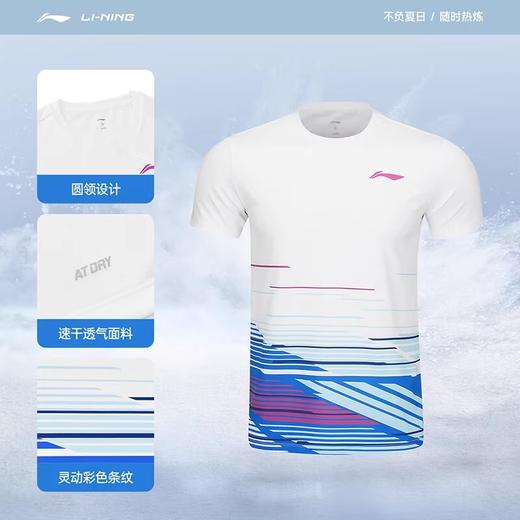 李宁 儿童 比赛上衣  AAYV092 商品图3