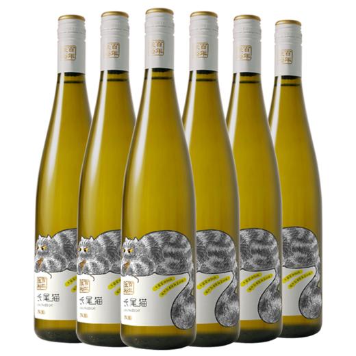 张裕长尾猫长相思半干白葡萄酒750ml 商品图2