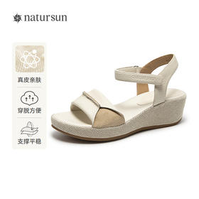 natursun休闲凉拖鞋女夏季坡跟厚底时尚外穿通勤不累脚沙滩鞋N25330308