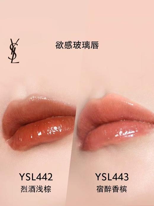 【YSL圣罗兰】 B1F | YSL圣罗兰唇釉 商品图1
