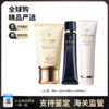 【超模君精选 保税仓直发】cpb/肌肤之玥光凝润采妆前乳37ml+御龄防晒乳霜50ml+光采洁面（清爽）125ml 商品缩略图0
