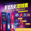 【口感极佳】丸奈啪秘口爱液 （每盒3个玫瑰装+3个薄荷装） 商品缩略图4