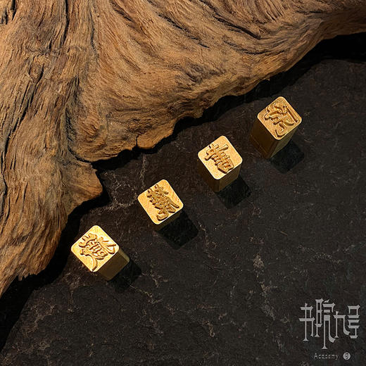 岳麓书院活字镇纸礼盒套装 商品图2