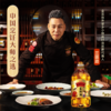 【临期清仓】金龙鱼外婆乡小榨菜籽油非转5.02L（新老包装随机发货） 商品缩略图2