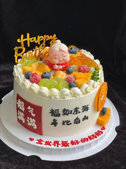 动物奶油 | 长辈爷爷奶奶鲜果祝寿生日蛋糕B款 商品图0