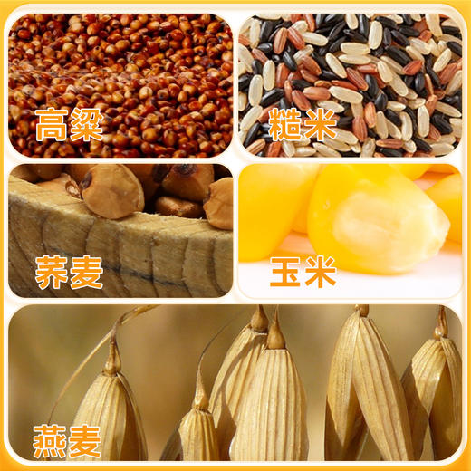 神探伍伍低GI五谷沙琪玛 商品图3