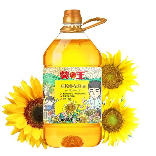 【中国农垦】葵王 物理压榨葵花籽油5.438L 商品图0