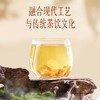 【官方正品】云南白药有这一方元气四宝茶养生茶充氮小罐装黄芪西洋参党参麦冬滋补 商品缩略图2