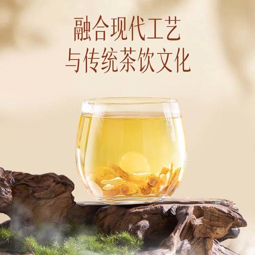 【官方正品】云南白药有这一方元气四宝茶养生茶充氮小罐装黄芪西洋参党参麦冬滋补 商品图2