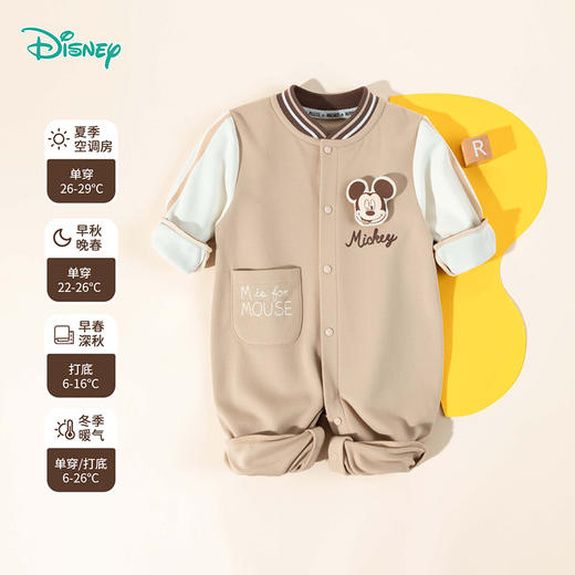 迪士尼前开连体衣ZD3EL007 商品图2