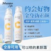 JMSOLUTION维C立体素颜防护喷雾150ml补水保湿精华均肤色湿敷化妆护肤外包装轻微磨损效期27年5月 商品缩略图2