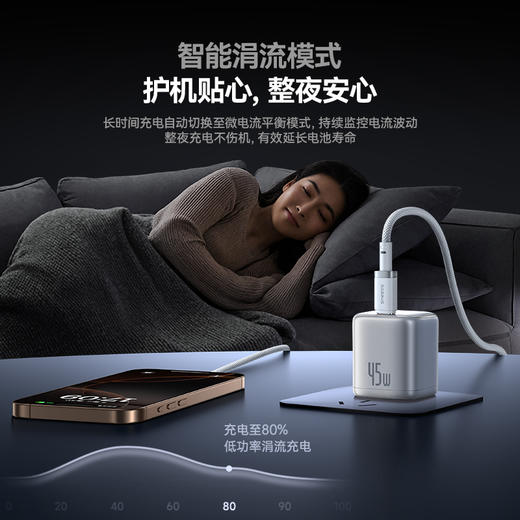 倍思 类卡福乐系列 快充数据线Type-C to Type-C 60W 商品图5