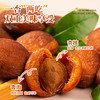 西域美农树上杏干200g*3袋 商品缩略图4
