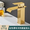 5376 金色宽咀瀑布-低 商品缩略图0