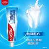 高露洁健白防蛀牙膏 140g/支 商品缩略图2