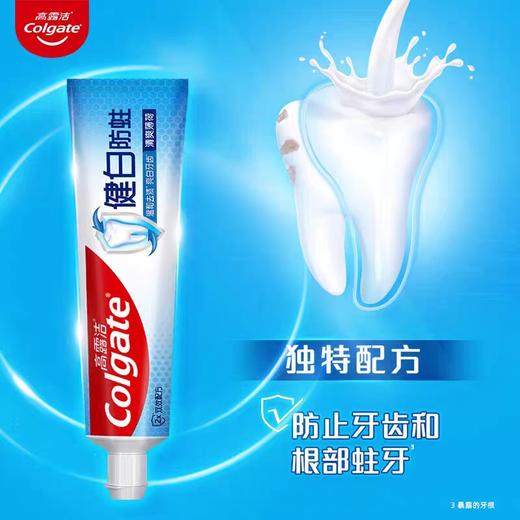 高露洁健白防蛀牙膏 140g/支 商品图2
