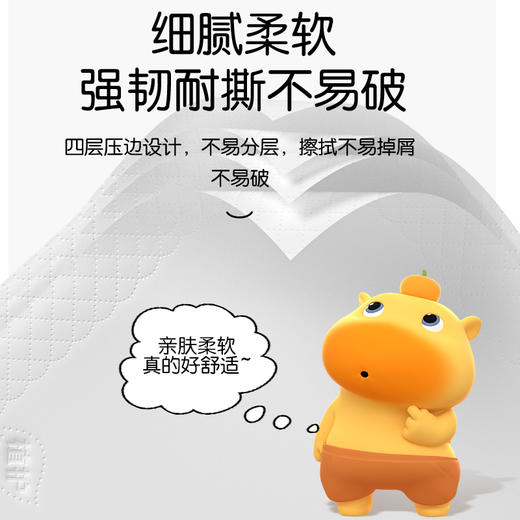 植护手帕纸小包纸巾便携式随身装面巾纸家庭餐巾纸儿童上学小学生 商品图4