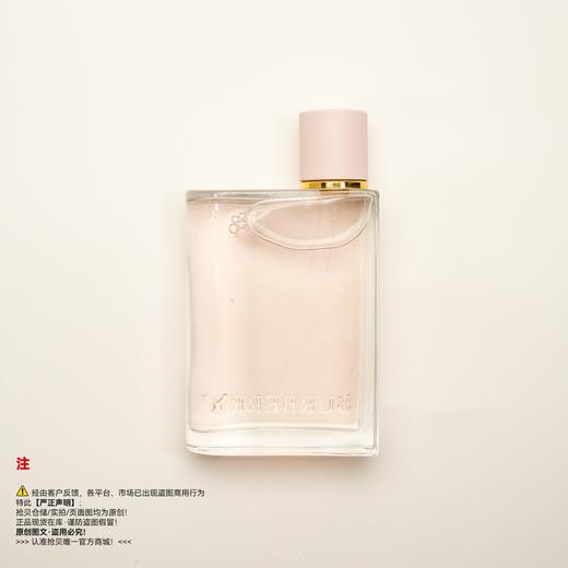Burberry巴宝莉 花与她-草莓牛奶香水 商品图1