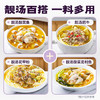 好人家靓汤酸菜鱼调料 金汤口味可煮1斤鱼一料多用调味品220g 商品缩略图0