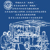 船歌鱼水饺青岛特色野馄饨组合1244g120只 儿童早餐抄手小云吞 紫菜虾皮混沌 商品缩略图1