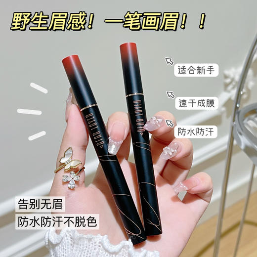 [小滋心选]【活动价 ¥ 29.9】DEAR LOYER精雕塑形灵动水眉笔 商品图4