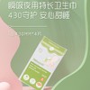 纽派妮 棉柔瞬吸晚用卫生巾430MM*4片 商品缩略图0