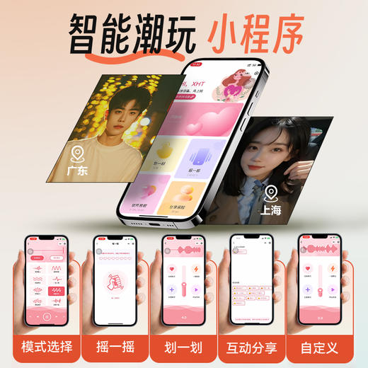 【女用器具】谜姬 喵喜 吮吸震动远程遥控 小程序 吮吸器 跳蛋 商品图9
