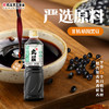 丸庄黑豆本酿造酱油1L 商品缩略图0