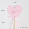 2025七夕新款爱心插卡（10个/包） 商品缩略图1