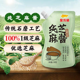 海皇牌天然高钙纯芝麻酱200g*2包