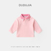 【新品上新】嘟嘟家儿童长袖T恤秋季宝宝polo衫秋装男童上衣女童打底衫童装潮 商品缩略图2