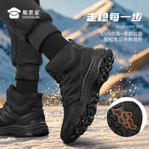 【疾锋加绒户外战术靴】加绒保暖棉鞋 防滑训练棉靴XZ410 商品图4