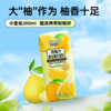 佰恩氏·双柚汁｜一口喝到两种柚子！胡柚微苦 + 蜜柚爆甜 ，冰镇清爽，火气秒投降 商品缩略图0