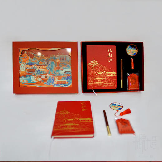 「忆韶山」文创礼盒套装 商品图2