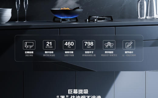 老板 油烟机 5115 商品图1