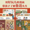 少年破万卷杂志全年订阅，共4期 商品缩略图2