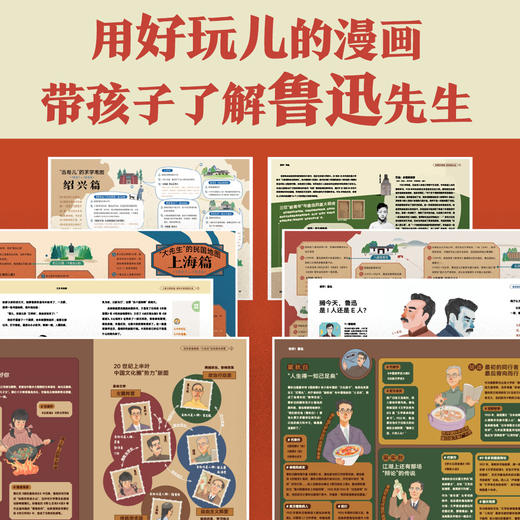 少年破万卷杂志全年订阅，共4期 商品图2