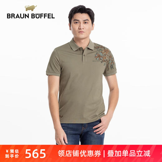 BRAUN BUFFEL/布兰施男装短袖T恤通勤商务透气翻领男士polo衫上衣 商品图0