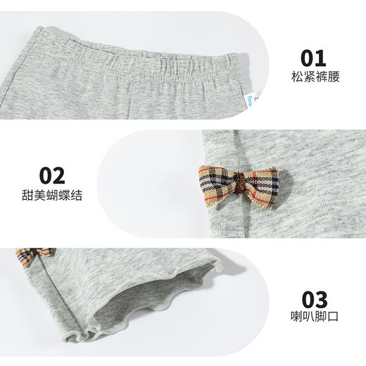 贝贝怡春秋季新款女童休闲长裤时尚修身显长阔腿长裤ZB3EK023 商品图6